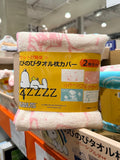 NISHIKAWA Peanuts Pillowcase Set of 2