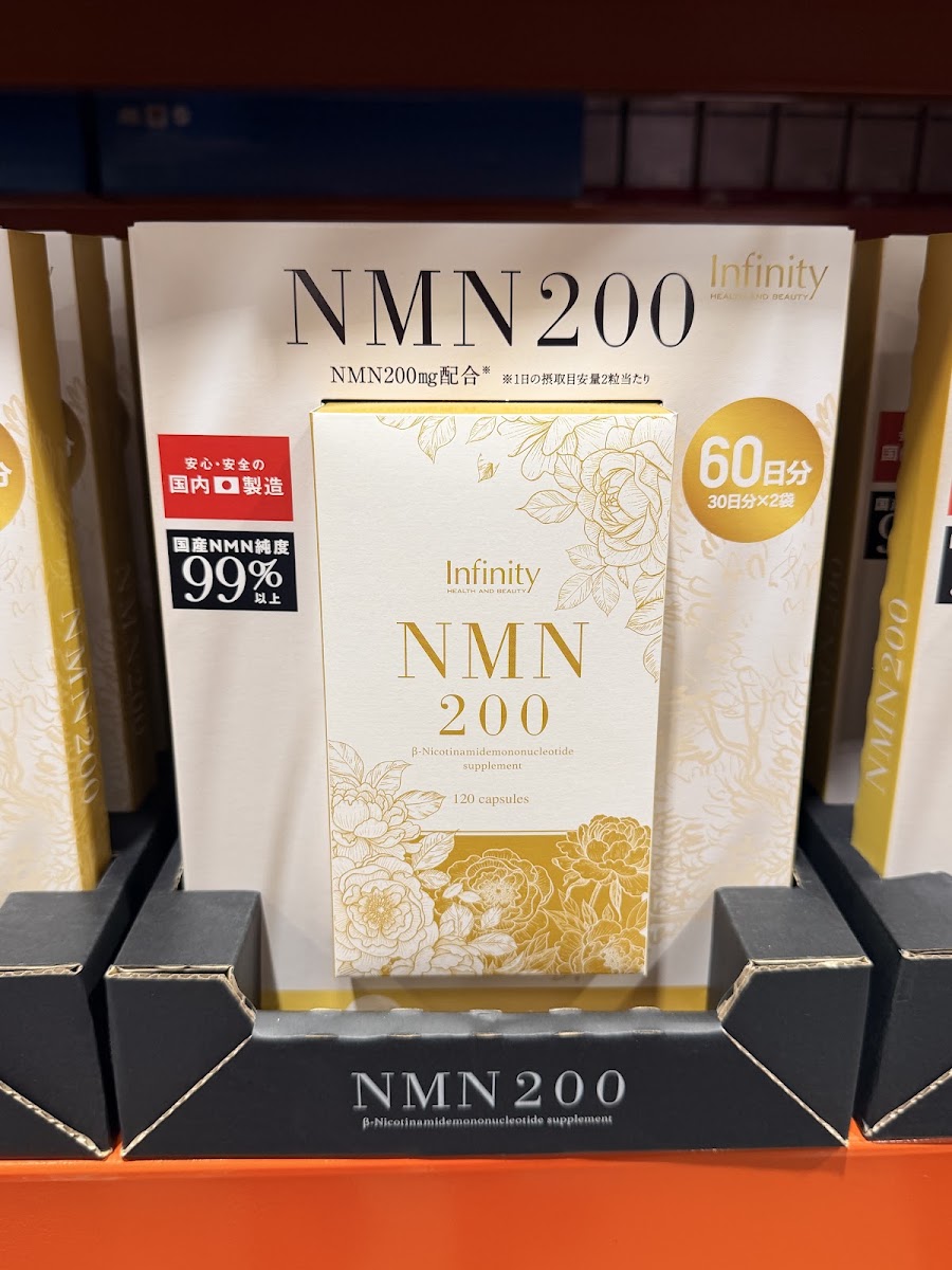 Infinity NMN200 補充劑