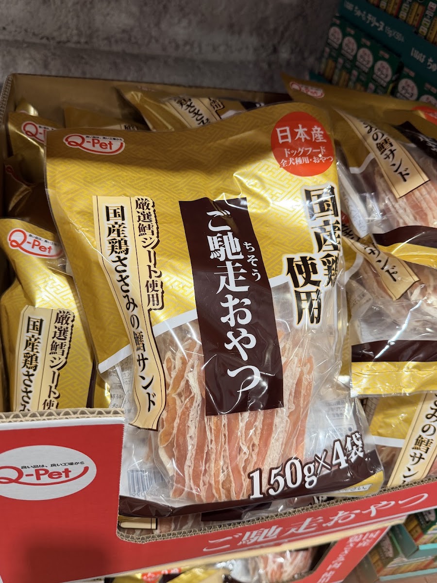 九州寵物食品豪華點心雞胸鰹魚三明治
