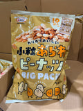 Maruesu Small Rice Crackers & Peanuts, 10 Packs