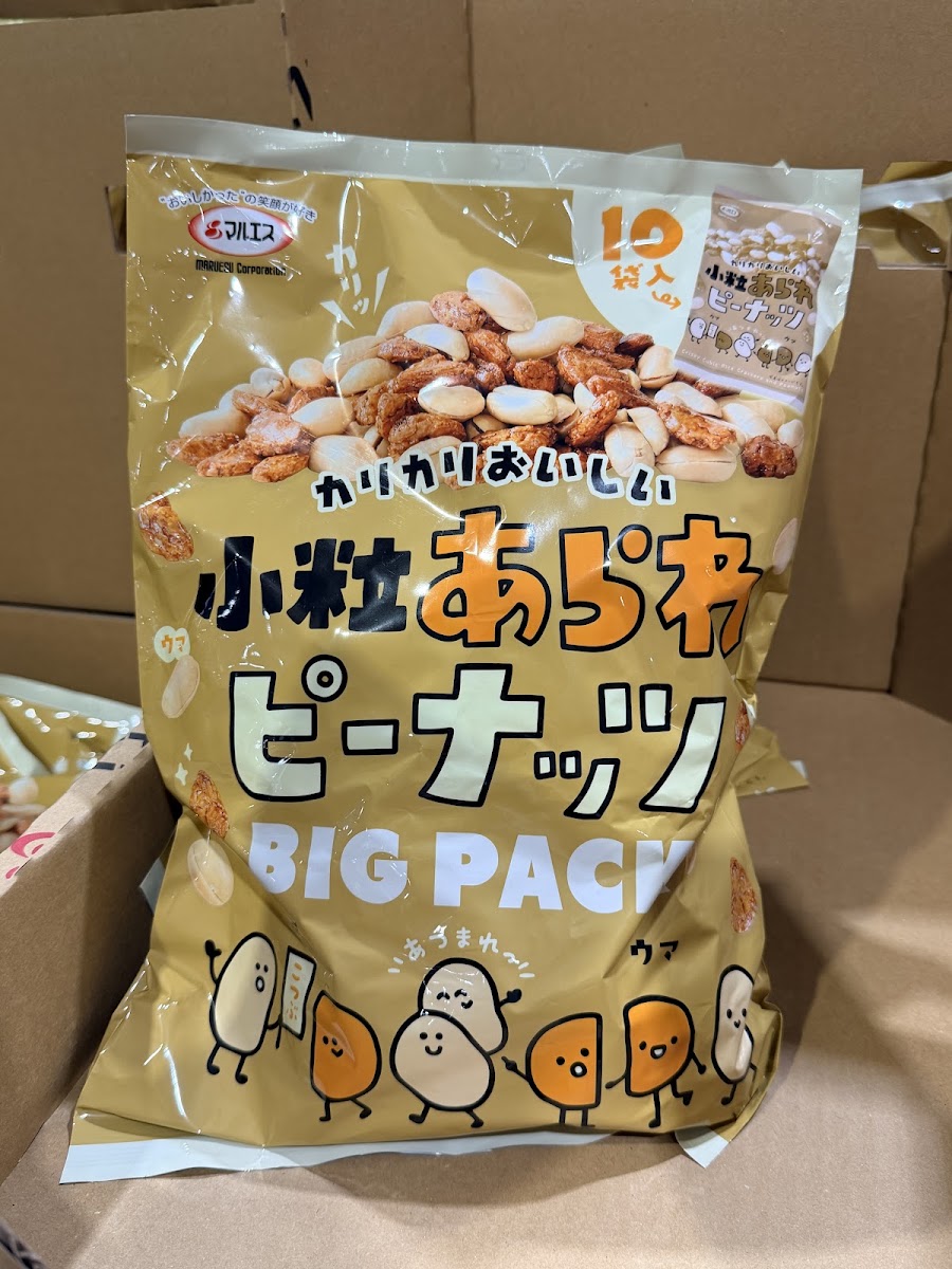Maruesu Small Rice Crackers & Peanuts, 10 Packs