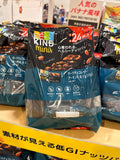 BE-KIND Minis Dark Chocolate Almond & Sea Salt
