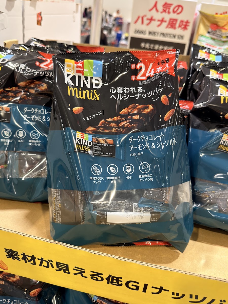 BE-KIND Minis Dark Chocolate Almond & Sea Salt