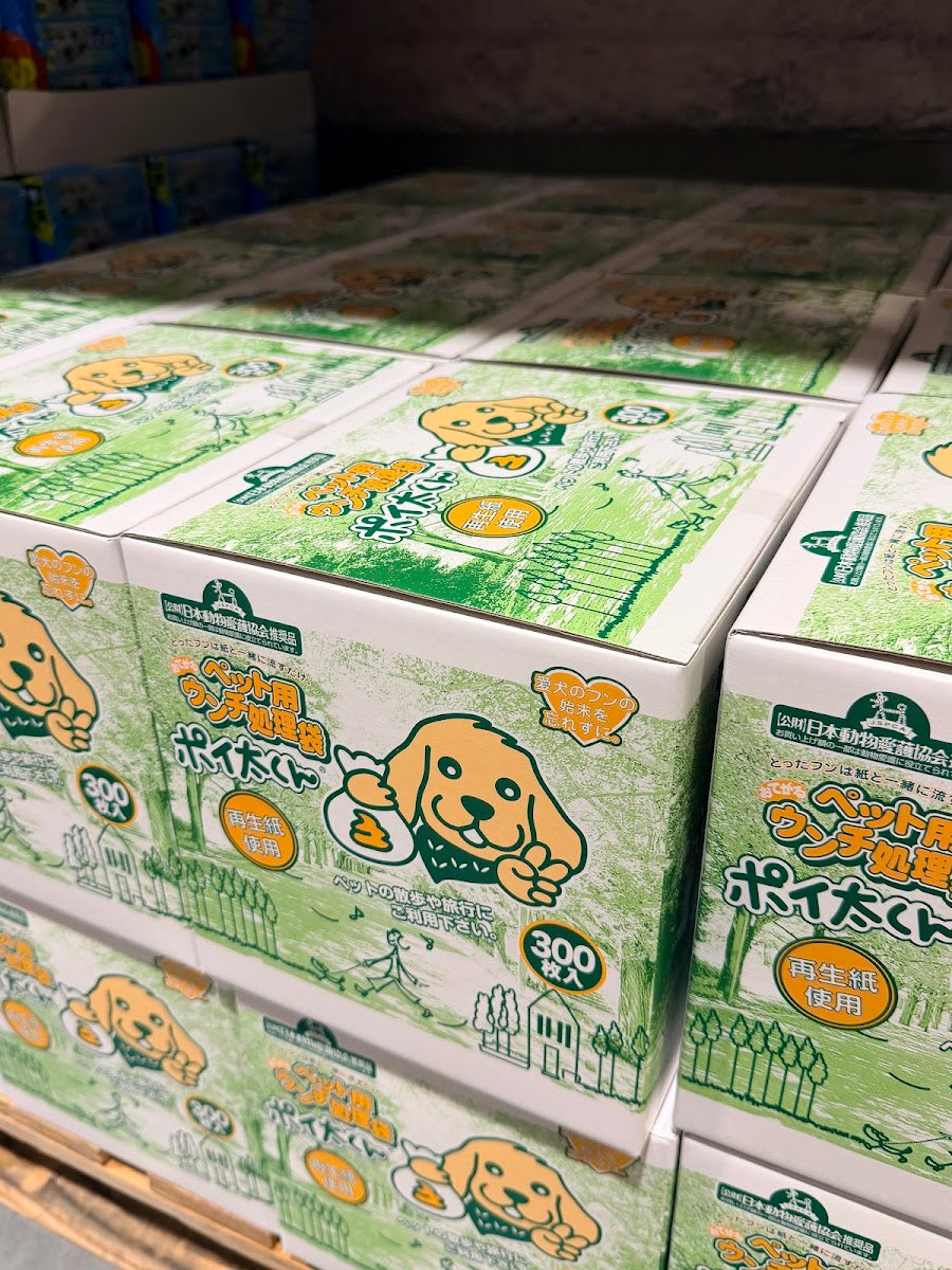 Poitakun 寵物便便處理袋300枚