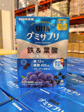 UHA味覺糖 鐵&葉酸軟糖 藍莓味 110日份（220粒）