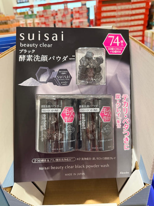 Kanebo SUISAI Black Charcoal & Clay Enzyme Cleansing Powder 74 pieces