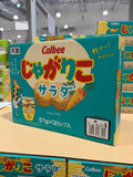 Calbee Jagarico Potato Sticks Salad Flavour