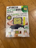 JR東日本 車站月台時鐘BOOK