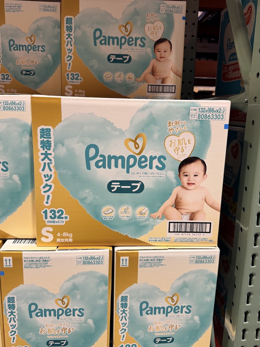 幫寶適黏貼型S初生肌膚呵護版