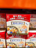 Otsuka Kenja no Shokutaku FOSHU Fibre Drink