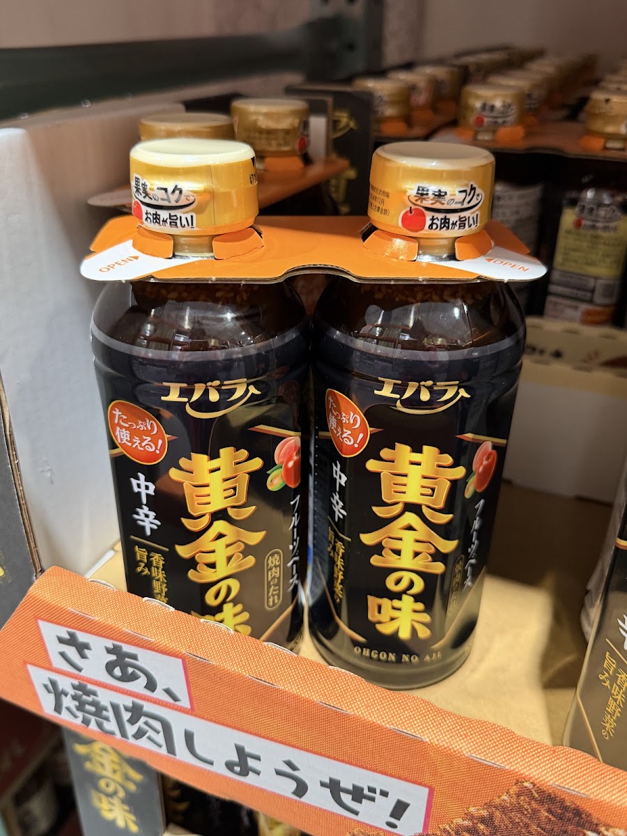 Ebara黃金味燒肉醬中辣