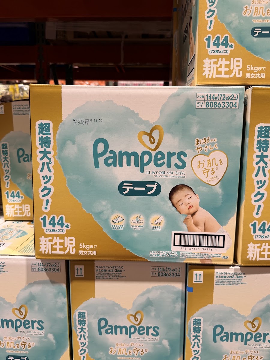 幫寶適黏貼型初生肌膚呵護版