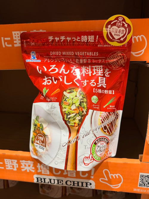 BLUE CHIP Dried Vegetable Mix (5 Vegetables) 350g