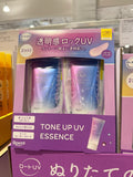 Skin Aqua Tone Up UV Essence - Purple