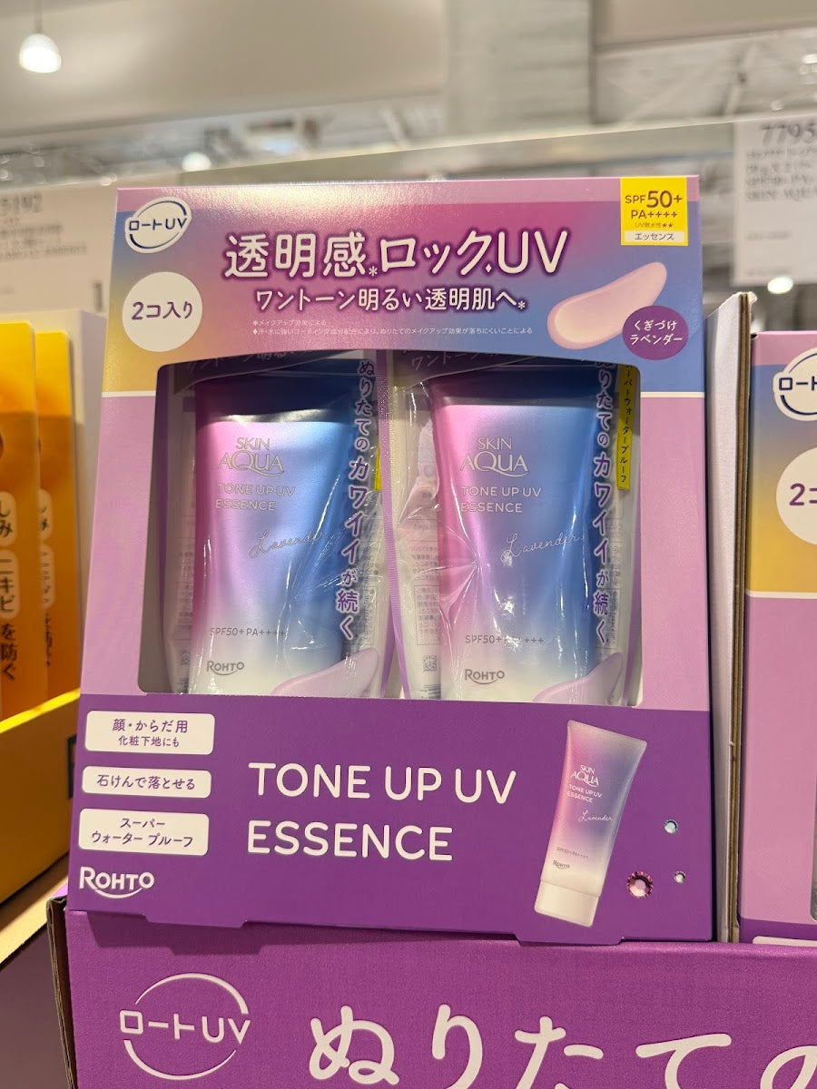 Skin Aqua亮顏UV精華紫