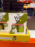 高橋商店柚子胡椒
