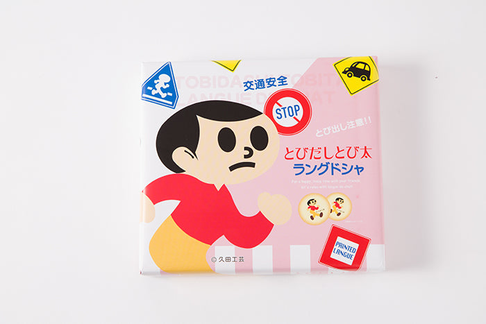 滋賀 飛出君 貓舌餅乾