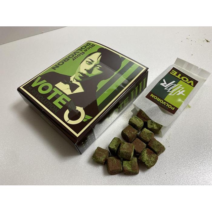 西川 Polvoron 抹茶朱古力