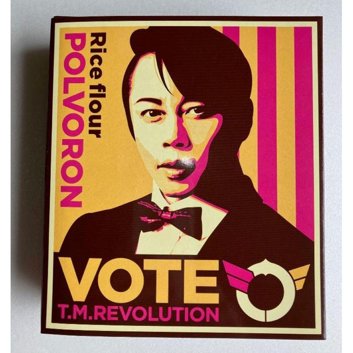 西川 Polvoron 草莓牛油