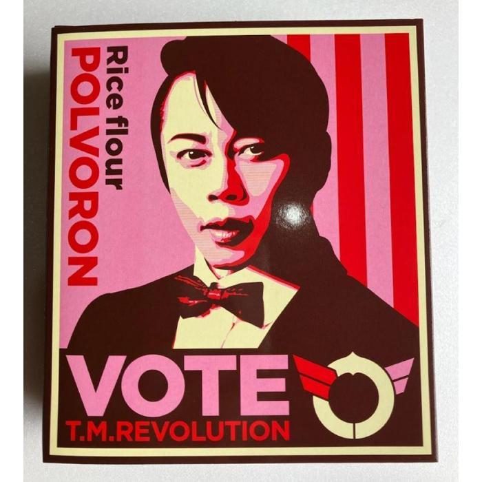 西川 Polvoron 草莓朱古力
