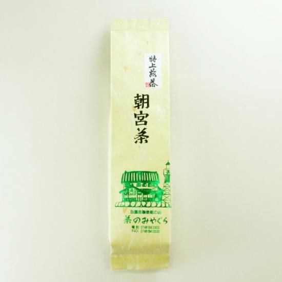 特上煎茶 200g 袋裝