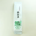 上煎茶 200g 袋裝