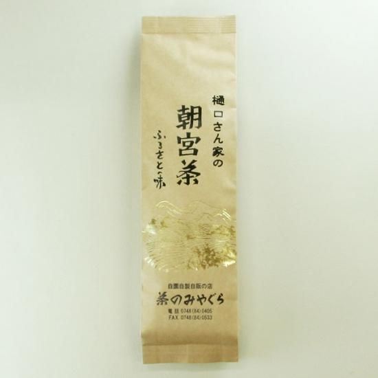 樋口家的朝宮茶 200g 袋裝