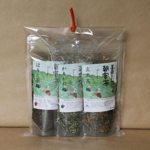 美味三款朝宮茶