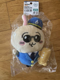 ちいかわ ご当地ぬいぐるみキーチェーン 空港限定「パイロット」（うさぎ）
