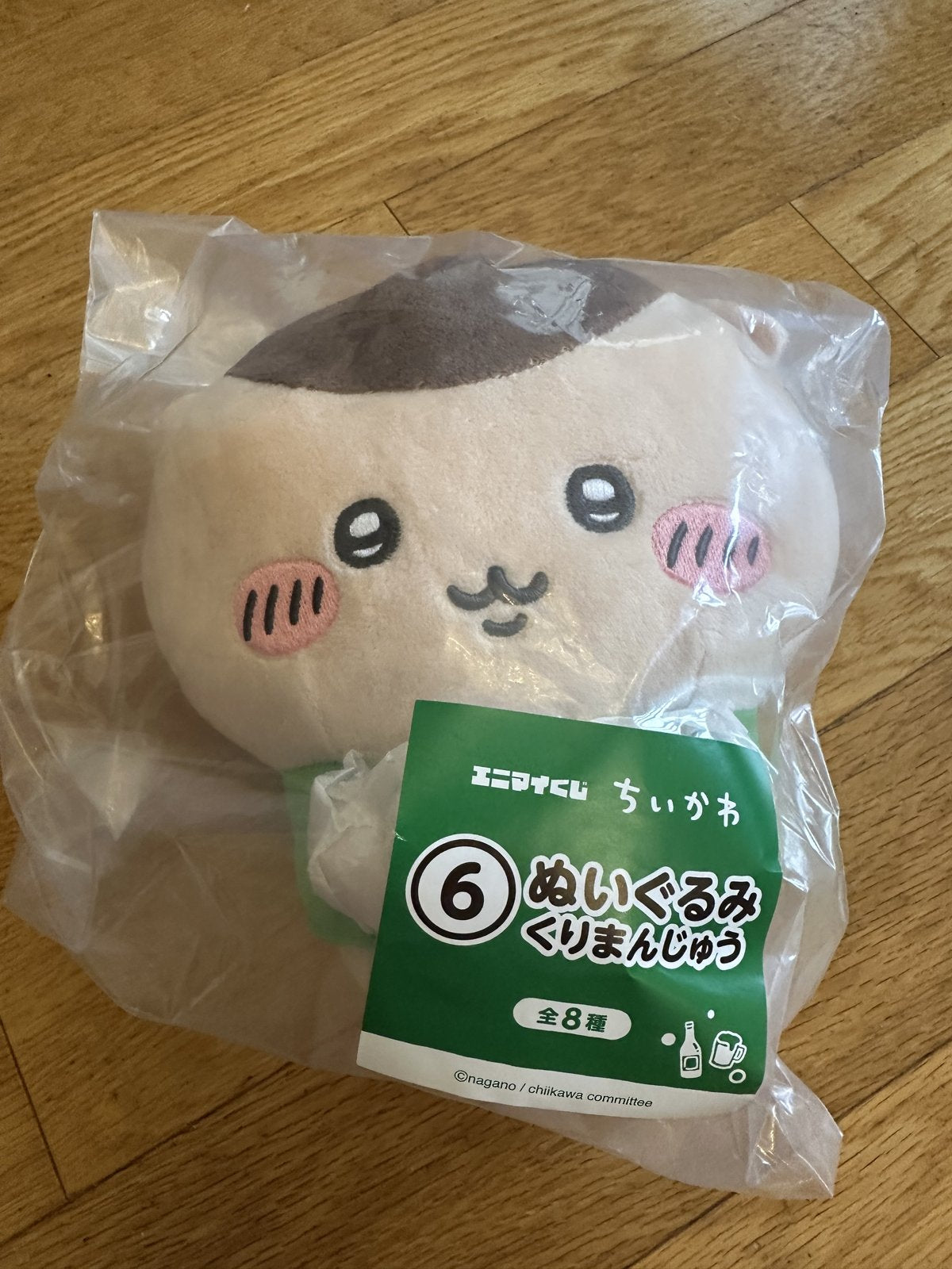 ちいかわ エニマイくじ ちいかわ ～ちいかわと夏の思い出～ ⑥ぬいぐるみ（くりまんじゅう）