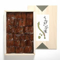 西友 鰻魚茶漬 CU-5K