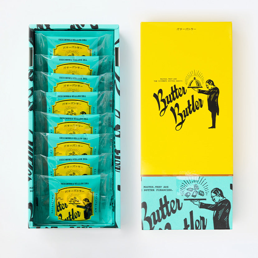 Butter Butler 牛油費南雪 8個裝