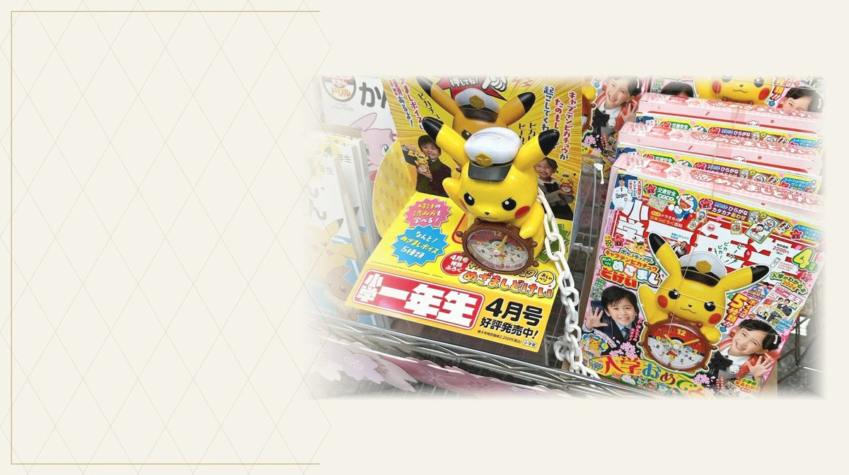 日本雜貨