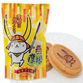 歡迎來彥根 蜂蜜蛋糕燒