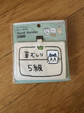 Chiikawa Card Holder (Hachiware Grade 5)