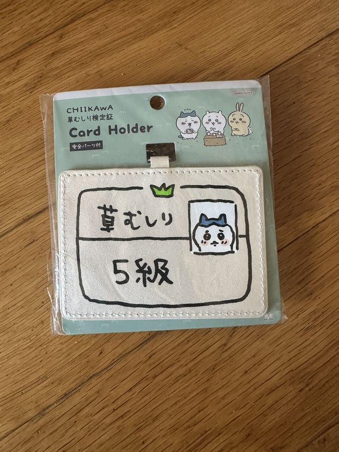 Chiikawa Card Holder (Hachiware Grade 5)