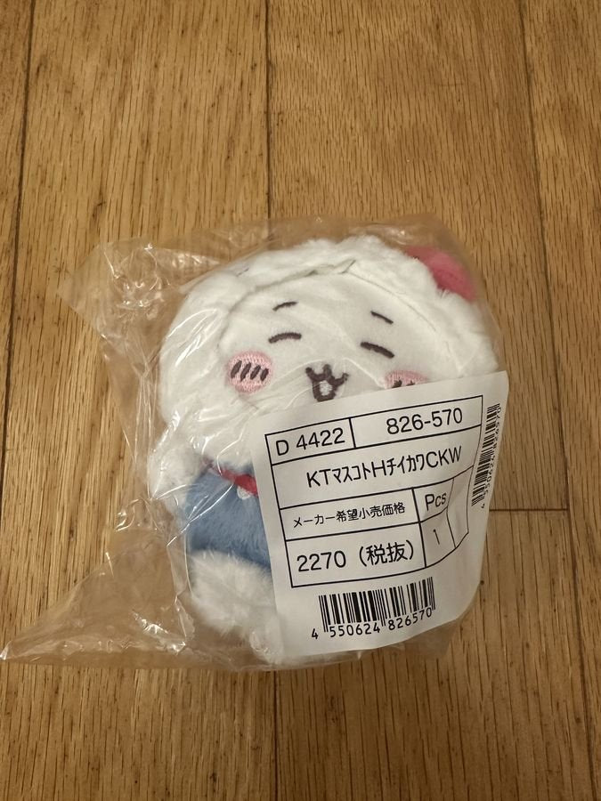 CHIIKAWA ×Sanrio 吉伊卡哇 Hello Kitty 公仔掛飾