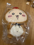 Chiikawa Tanuki Kuji Prize A Giant Plush (Usagi)