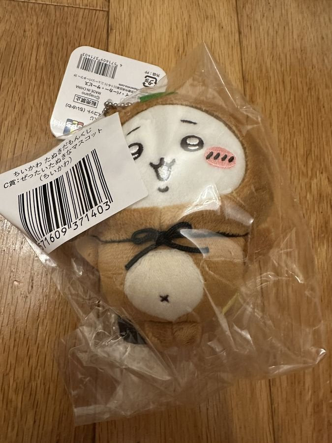 Chiikawa Tanuki Kuji Prize C Tanuki (Chiikawa) | MY.MY.MY. – MY.MY