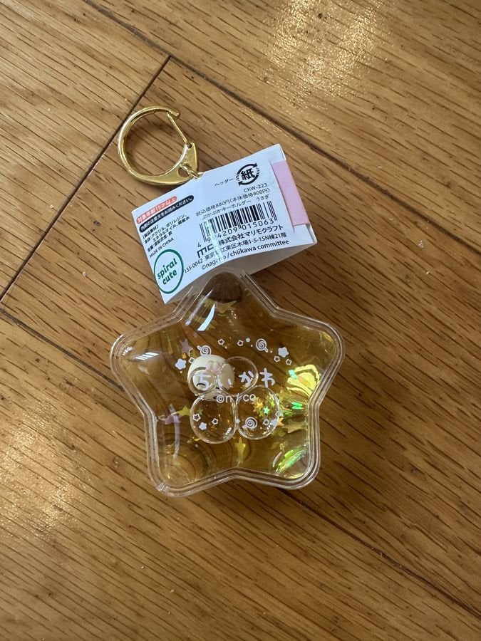 Chiikawa Floating Keychain (Usagi)