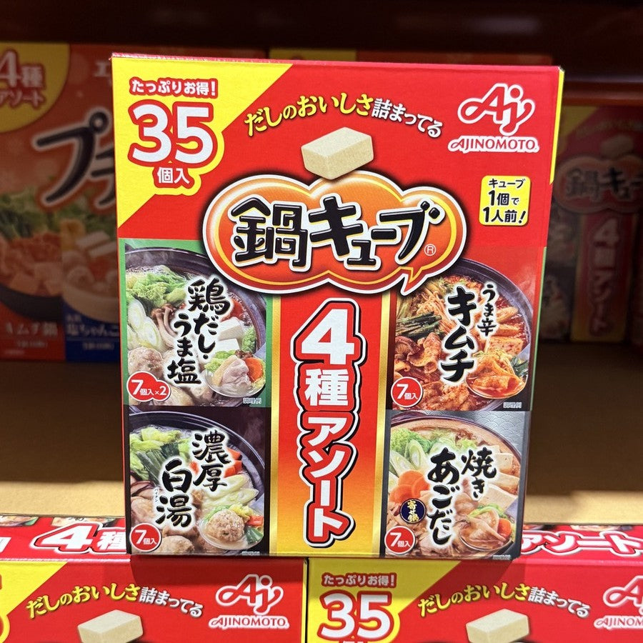 味之素 鍋 Cube 火鍋湯底粒 四款雜錦 35 粒