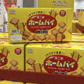 Fujiya Home Pie Mini Butter Puff Pastry 47g × 10 Packs