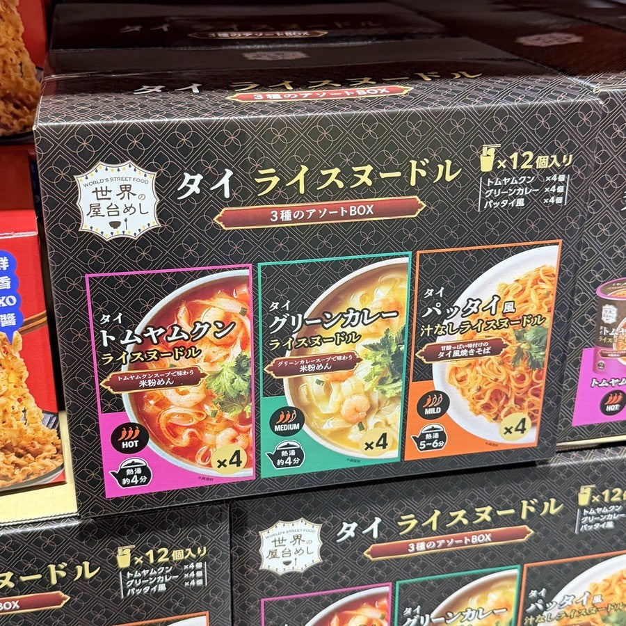 世界街頭小吃 泰式即食杯裝米粉 12 杯（3 款×各 4 杯）