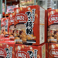 Tsukiji Gindaco "Absolutely Delicious!" Takoyaki Flour 200g × 5 Packs