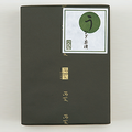 西友 鰻魚茶漬（小盒）90g