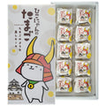 彥根貓雞蛋風味蒸蛋糕