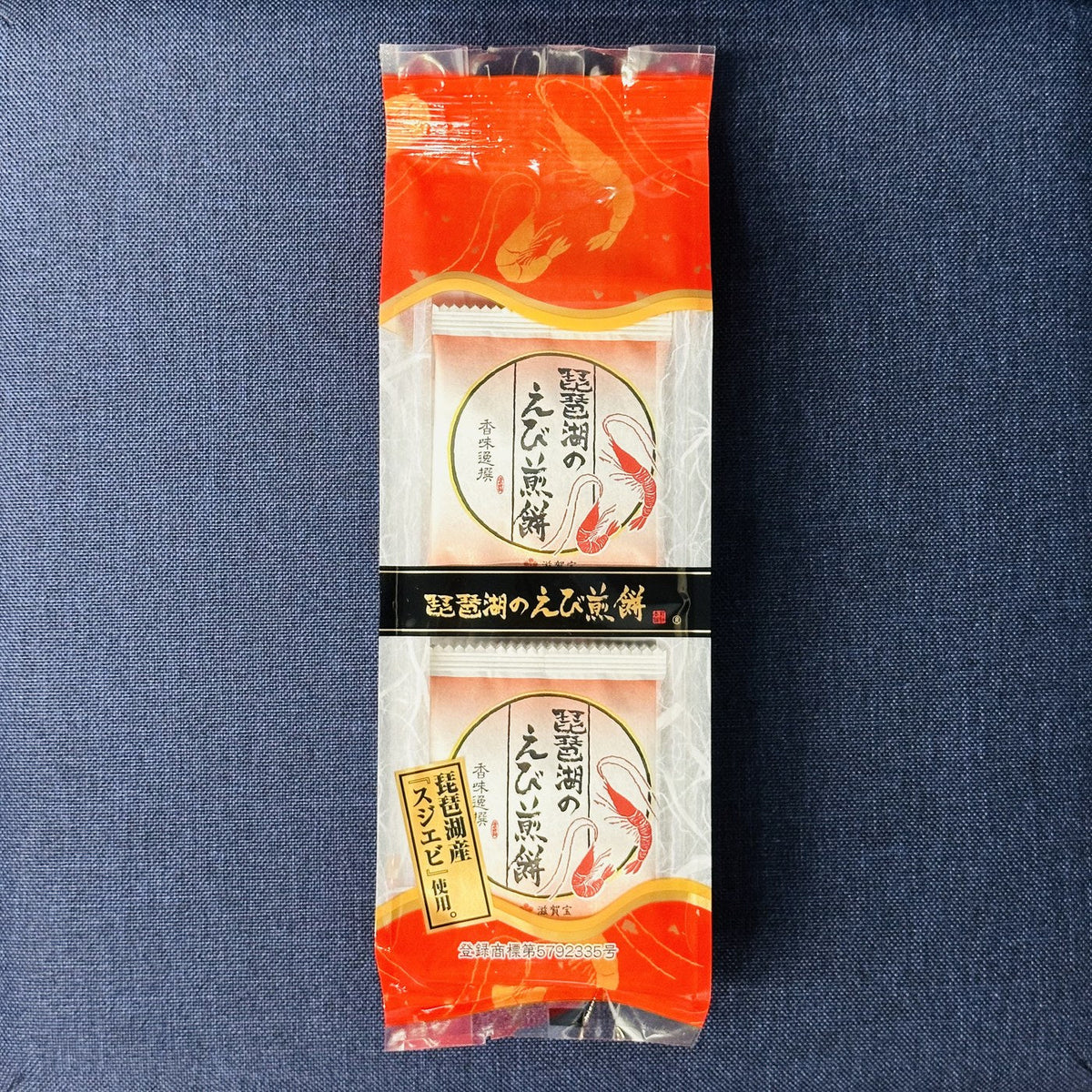 琵琶湖蝦仙貝 8片裝
