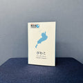 琵琶湖費南雪 3個裝