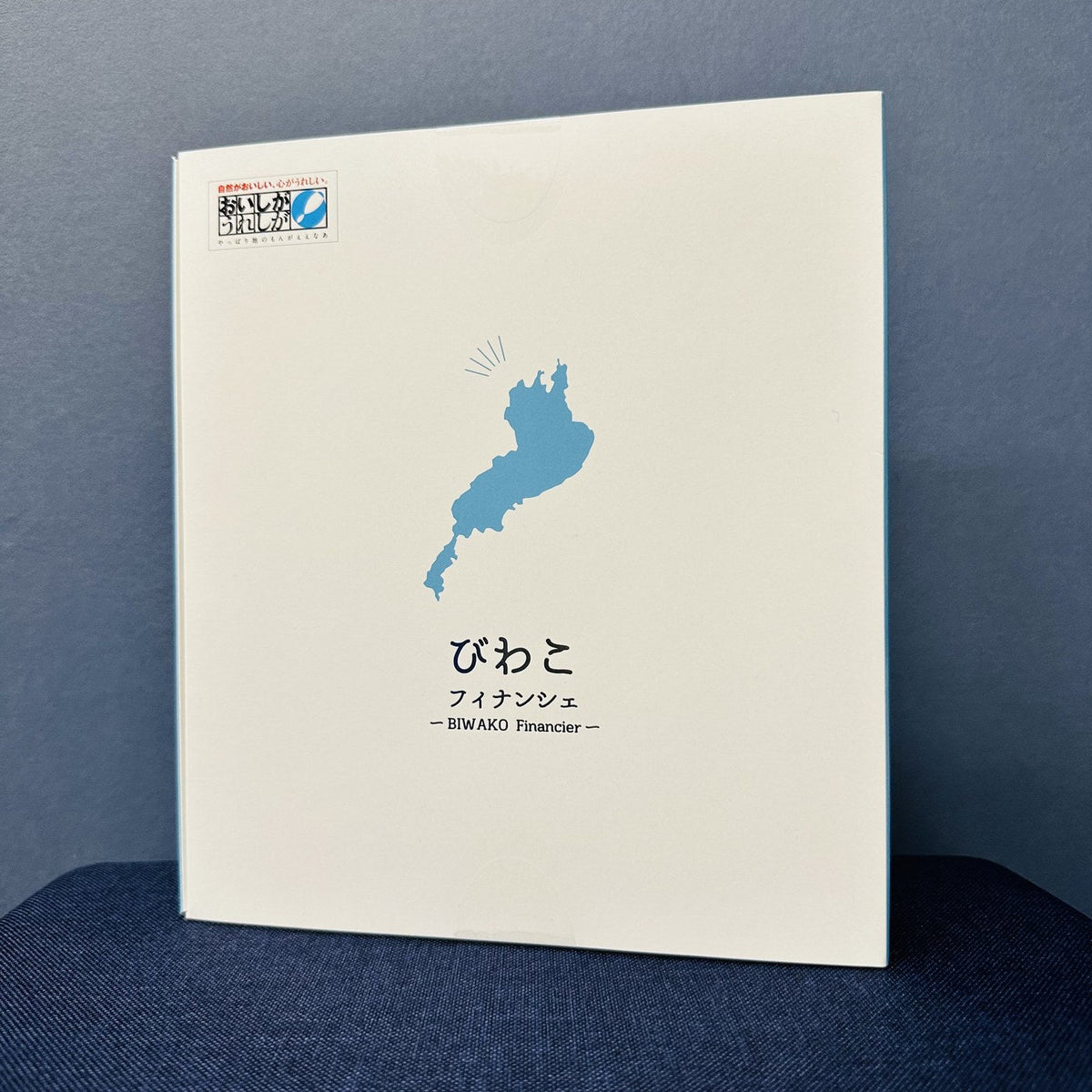 琵琶湖費南雪 8個裝