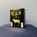 近江牛咖哩 3袋裝